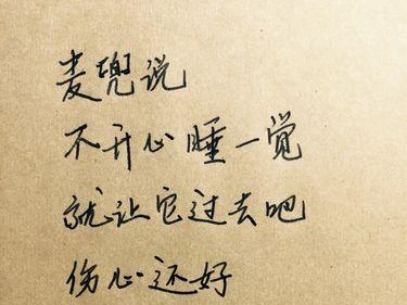 苹果手机手写功能如何实现？（探索苹果手机手写功能的便利性和创新性）