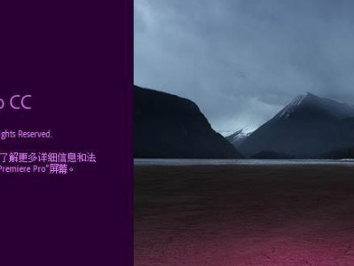 电脑上音频渲染器错误的解决方法（解决电脑音频渲染器错误，让声音更畅快）
