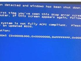 Windows7开机蓝屏修复教程（解决Windows7开机蓝屏问题的实用指南）