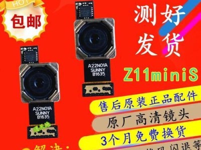 探索Z11minis参数的卓越性能与功能（一款令人惊艳的小巧之王）
