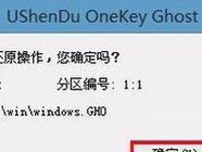 轻松安装系统（零基础轻松搞定，让你的电脑焕然一新）