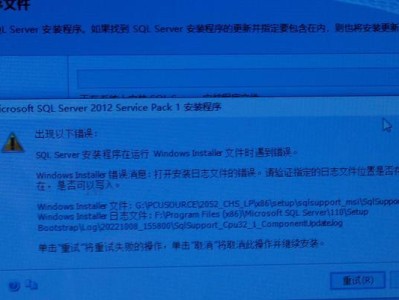 电脑内部程序错误解决指南（常见问题及解决方法，让您轻松应对电脑程序错误）
