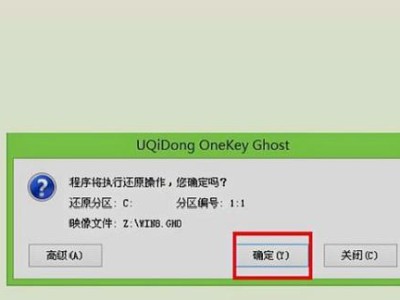 利用大白菜进U盘系统的教程（简单实用的教程帮你轻松玩转U盘系统）