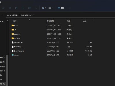 一步步教你制作系统启动盘（轻松搞定系统启动盘制作，让你快速修复电脑故障）