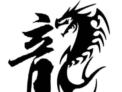黑底变白底软件（摆脱黑底困扰，简单实现图片色彩转换）