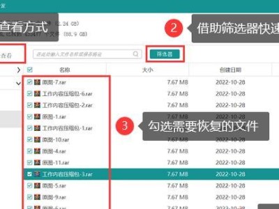 以电脑格式出现忽略错误的重要性（提高效率、保护数据、）