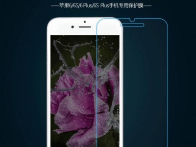 探索手机2.5D玻璃的无限可能性（领先于时代的技术突破，改变你的手机体验）