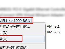 联想笔记本网卡驱动异常修复方法（解决联想笔记本网卡驱动问题的实用指南）
