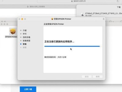苹果电脑系统安装教程（详细指导你如何在苹果电脑上安装系统）