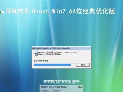 Win7开机播放教程（教你如何在Win7系统开机时播放音乐）