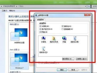 Win7修改激活码教程（详细教你如何修改Win7激活码，轻松激活系统）