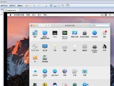 用Mac进行RAID0安装系统的完全指南（简单操作，提升性能，实现数据冗余）