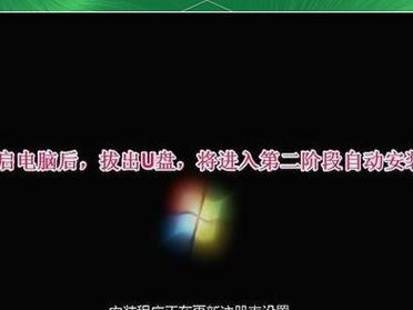 联想win7电脑重装系统教程（详细教你如何重装联想win7电脑系统）