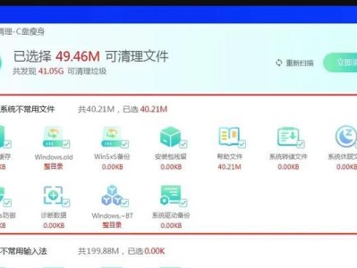 如何正确清理C盘的方法（简单有效的清理C盘，提高电脑性能）