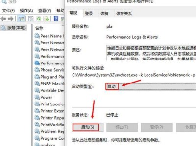 电脑驱动错误的修复方法（解决电脑驱动错误的有效途径）
