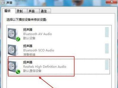 解决方法（快速恢复音量图标，重新调节音量）