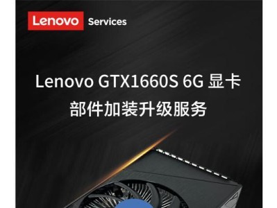 GT系列显卡（探索GT系列显卡的高性能特点及应用领域）
