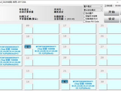 U盘量产扩容教程（一步步教你使用U盘进行扩容，快速增加存储空间）
