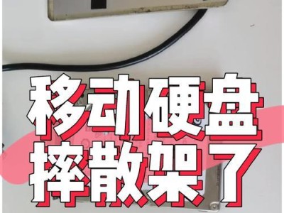 如何修复磁头损坏问题（有效恢复磁头功能的方法与技巧）