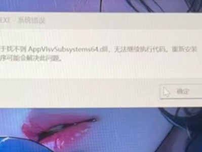 电脑发送参数数据错误的原因和解决方法（探索电脑发送参数数据错误的根源，及时解决问题）