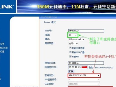 如何通过手机设置路由器桥接（实现无线网络扩展的简便方法）