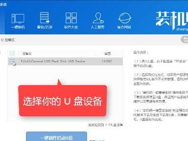 一键U盘安装系统教程软件（打造完美系统安装体验，轻松解决麻烦步骤）