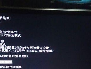 电脑显示银行证书错误解决方法（如何解决电脑显示银行证书错误的问题）