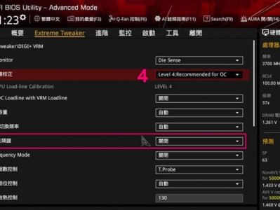 笔记本BIOS超频教程（轻松掌握BIOS超频技巧，让笔记本发挥更强大的性能潜力）