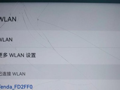 解决电脑连接WiFi显示MAC错误的方法（快速排除电脑连接WiFi时显示MAC错误的问题）