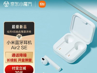 苹果Air2（探索Air2的卓越性能与创新设计）