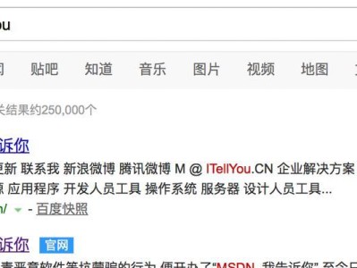 大白菜快捷键启动教程（让您的电脑操作事半功倍）