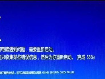 电脑登录QQ显示信息错误的解决方法（解决QQ登录电脑版本出现的信息错误问题）