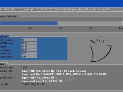 XP2002系统安装教程（一步一步教你如何安装XP2002系统，快速上手电脑操作）