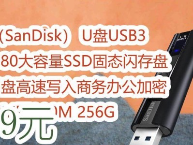 闪迪u盘数据恢复技巧（如何有效地恢复闪迪u盘中丢失的数据）