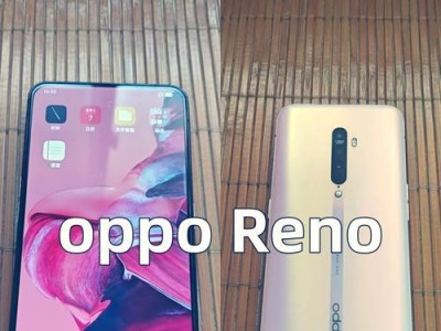 “探究OPPO手机的性价比及其优势”（关于OPPO手机的性能、价格和用户口碑的分析）