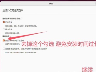 使用虚拟机安装苹果教程（在Windows电脑上安装macOS系统的详细步骤）