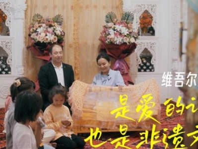 探寻麦爱文化的魅力与影响力（揭开麦爱文化的神秘面纱，发现其核心价值与积极影响力）