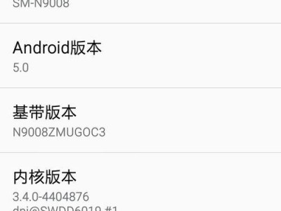 S5手机如何，一款值得购买的智能手机（超强性能与创新设计，S5成为市场焦点）
