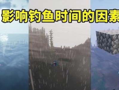 《以海之眷顾三钓到附魔书概率的研究》