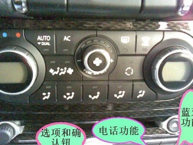 电脑蓝牙启动错误1079（解决方法及注意事项）