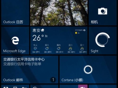 Win10国产手机的优劣势及市场前景分析（探索Win10国产手机的竞争力和用户体验，了解其未来发展趋势）