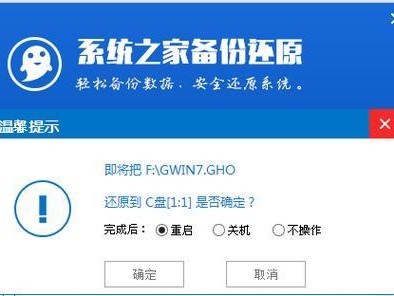 一键U盘Ghost——系统安装的利器（轻松快捷地安装操作系统，提高效率与便利性）