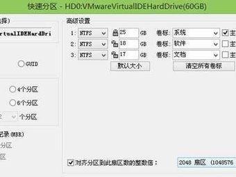 使用PE装正版Win7系统——详细安装教程（快速了解PE装系统，一键安装Win7正版）