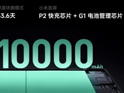 POR6S的出色表现与卓越性能（探索POR6S的技术革新与先进功能）