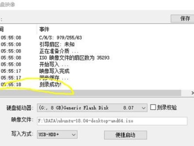 从ISO启动U盘安装系统教程（教你如何使用U盘安装系统的详细步骤和注意事项）