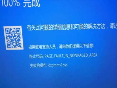 电脑死机了怎么办？（解决电脑死机问题的有效方法及注意事项）