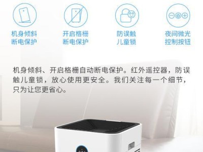 西屋AP-845X空调的性能与特点（一款高效节能的家用空调设备）