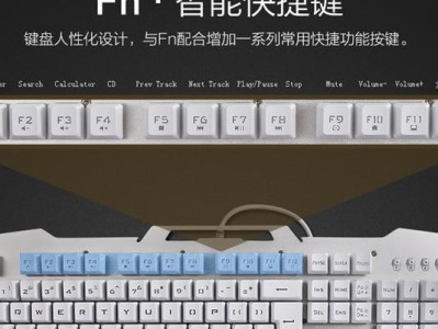 狼蛛F2009（解析狼蛛F2009游戏鼠标，全方位提升游戏体验）