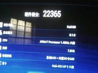 联想小新潮5000U盘刷机教程（一步步教你如何为联想小新潮5000U盘刷机）