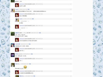 虾米音乐电脑版错误代码解决方案（解决虾米音乐电脑版错误代码的方法和技巧）
